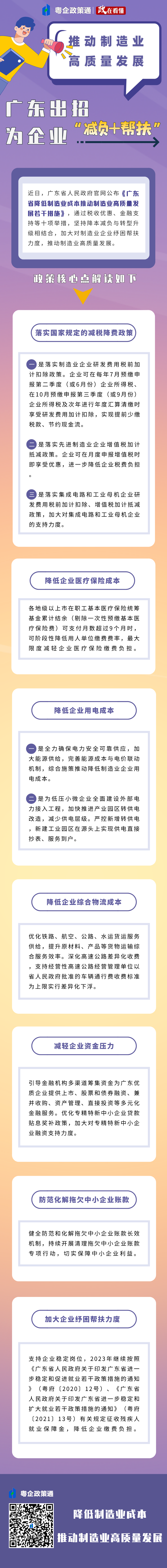 长图.png